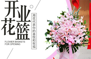 福建三明尤溪县溪尾乡秀峤村花篮配送