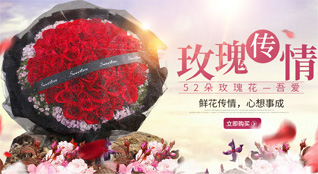 福建三明尤溪县溪尾乡秀峤村鲜花速递